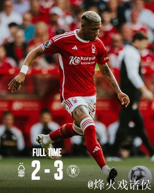 剑南春丨热刺客场0-3诺丁汉森林，奥多伊2射1传，桑加雷2传1射