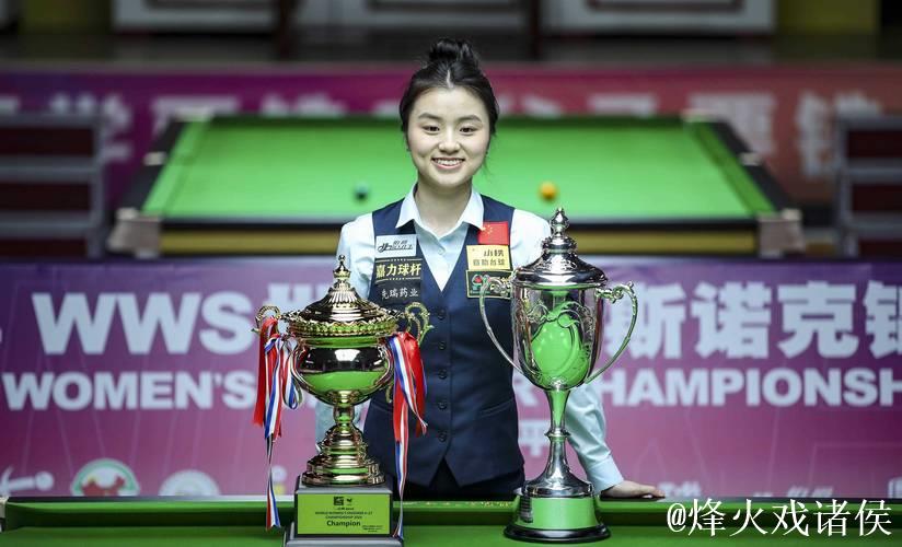 白雨露:女子斯诺克新星崭露头角 白雨露:女子斯诺克新星崭露头角