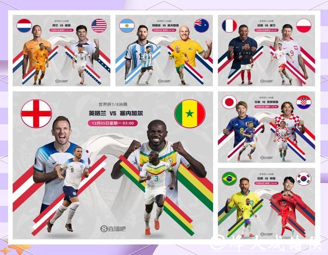 世界杯外围竞猜热门球队分析:强队与冷门大揭密 世界杯外围竞猜热门球队分析:强队与冷门大揭密