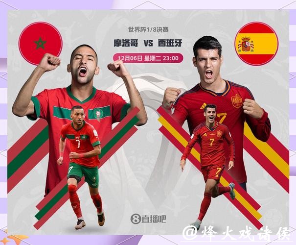 世界杯外围竞猜热门球队分析:强队与冷门大揭密 世界杯外围竞猜热门球队分析:强队与冷门大揭密