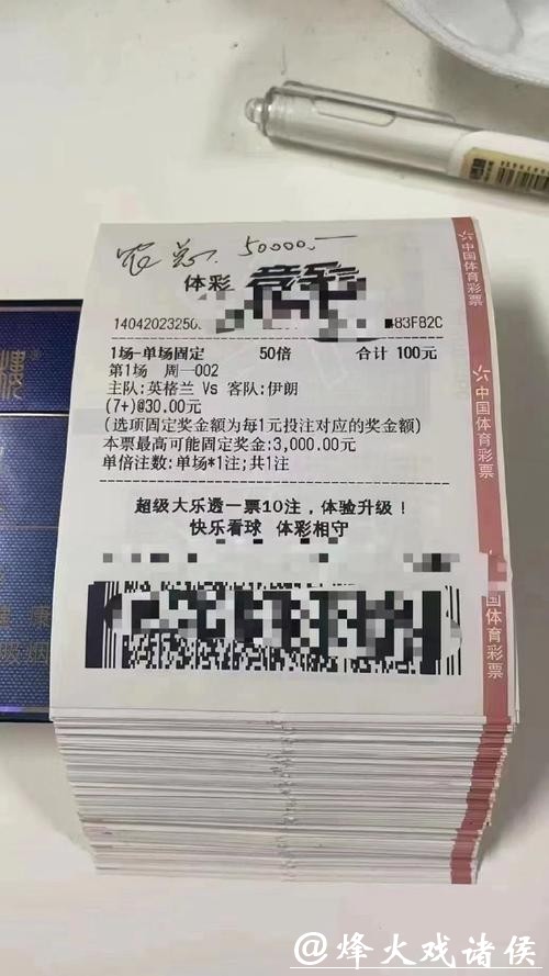 世界杯投注入口的国际顶级平台哪个好